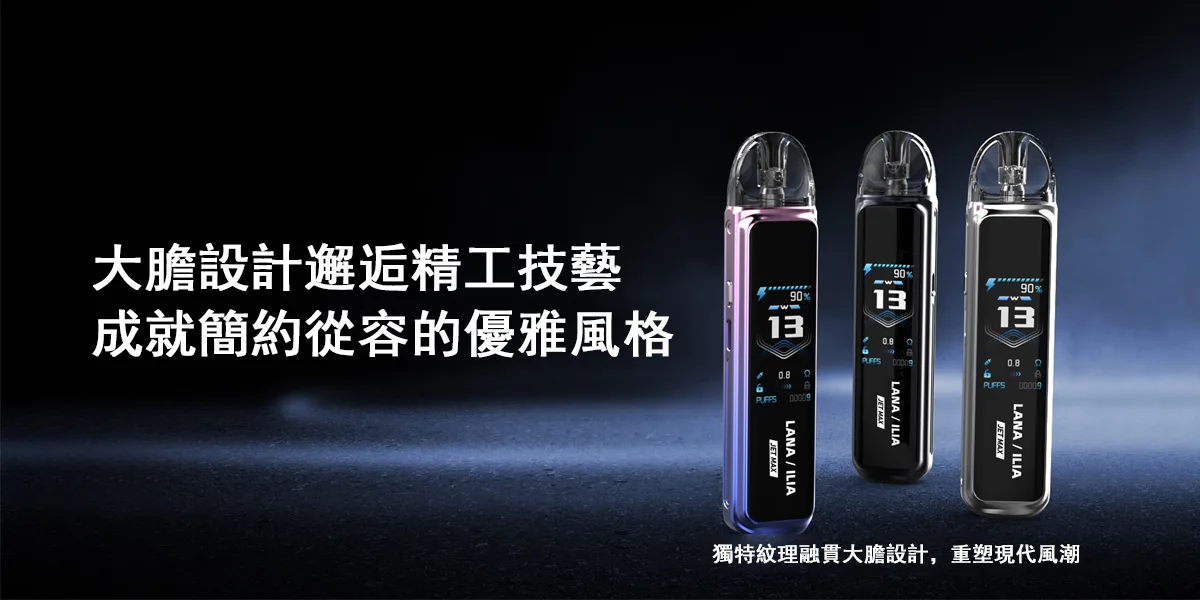 SP2S一代煙彈-scaled-1jpg - ILIA Drip 台灣官方旗艦店