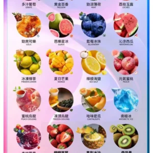 INF無限一代煙彈webp - 拓撲蒸汽空間 ILIA-TOP 台灣官網