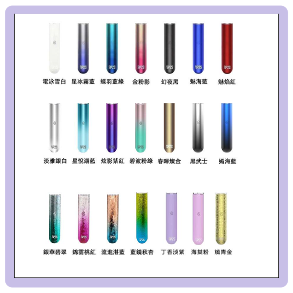 sp2s一代主機png - 拓撲蒸汽空間 ILIA-TOP 台灣官網