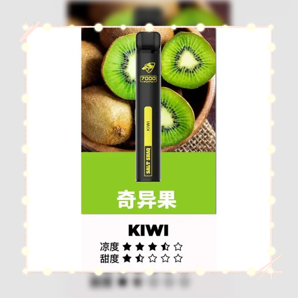 鯊克奇異果webp - 拓撲蒸汽空間 ILIA-TOP 台灣官網